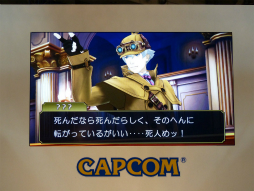 画像集#023のサムネイル/ジャンプフェスタ2015で開催された「大逆転裁判 －成歩堂龍ノ介の冒險－」スペシャルステージをレポート。初出展となる体験版レポートも掲載