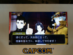 画像集#024のサムネイル/ジャンプフェスタ2015で開催された「大逆転裁判 －成歩堂龍ノ介の冒險－」スペシャルステージをレポート。初出展となる体験版レポートも掲載