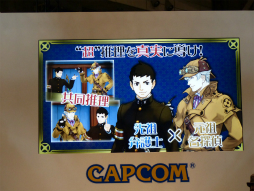 画像集#025のサムネイル/ジャンプフェスタ2015で開催された「大逆転裁判 －成歩堂龍ノ介の冒險－」スペシャルステージをレポート。初出展となる体験版レポートも掲載