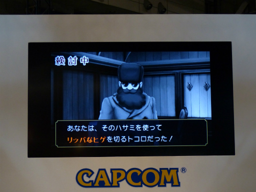 画像集#027のサムネイル/ジャンプフェスタ2015で開催された「大逆転裁判 －成歩堂龍ノ介の冒險－」スペシャルステージをレポート。初出展となる体験版レポートも掲載