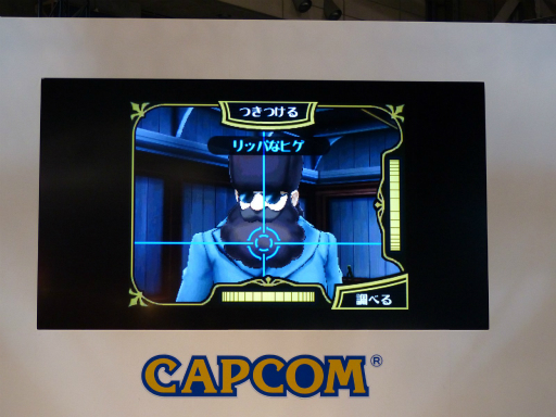 画像集#028のサムネイル/ジャンプフェスタ2015で開催された「大逆転裁判 －成歩堂龍ノ介の冒險－」スペシャルステージをレポート。初出展となる体験版レポートも掲載