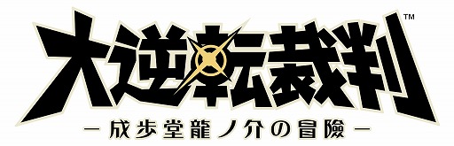 画像集 No.009のサムネイル画像 / 「ニコニコ超会議2015」にカプコンの出展が決定。4チャンネルを同時生配信