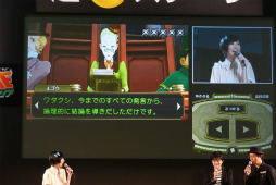 画像集 No.013のサムネイル画像 / 成歩堂龍ノ介役の下野 紘さんが登場した「超大逆転裁判ステージ」をレポート。注目の新要素「陪審バトル」の情報も明らかに