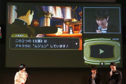 画像集 No.015のサムネイル画像 / 成歩堂龍ノ介役の下野 紘さんが登場した「超大逆転裁判ステージ」をレポート。注目の新要素「陪審バトル」の情報も明らかに