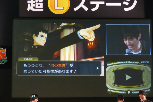 画像集 No.017のサムネイル画像 / 成歩堂龍ノ介役の下野 紘さんが登場した「超大逆転裁判ステージ」をレポート。注目の新要素「陪審バトル」の情報も明らかに
