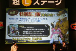 画像集 No.018のサムネイル画像 / 成歩堂龍ノ介役の下野 紘さんが登場した「超大逆転裁判ステージ」をレポート。注目の新要素「陪審バトル」の情報も明らかに
