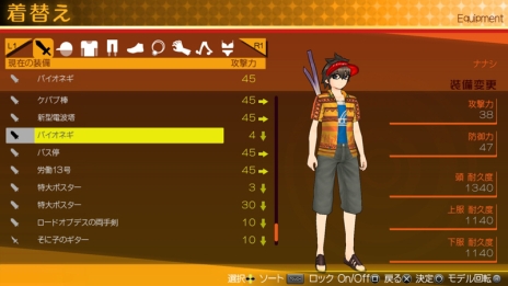 画像集#002のサムネイル/PS4版「AKIBA’S TRIP2」で新たに登場する「DEMO GAME」など,“実況”に関連する情報が明らかに