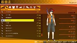 AKIBAS TRIP2