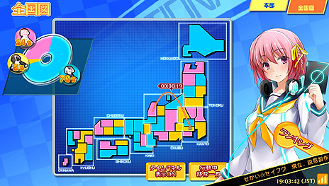画像集#008のサムネイル/PS Vita用基本プレイ無料ソフト「せかい☆セイフク 〜COSTUME FES.〜」のβテスター募集がスタート。女子達の制服を賭けた戦いが始まる