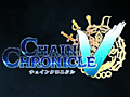 PS Vita「チェインクロニクルV」が2014年夏からサービス開始。「チェインクロニクル」も今夏に新章突入