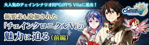 #001Υͥ/PR͵Υ󥷥ʥꥪRPGPS Vita˿ʽСǤɲä줿֥󥯥˥Vפ̥Ϥԡ