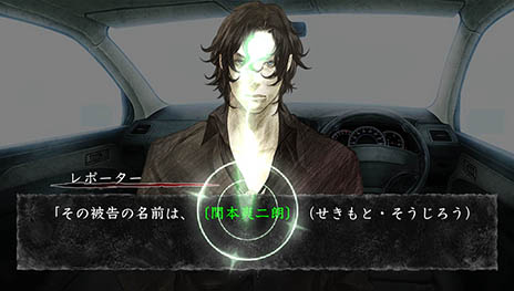 画像集#016のサムネイル/「真 流行り神」,物語の展開に関わる3つのゲームシステムを紹介。主人公を取り巻くキャラクター達や,物語のあらすじも明らかに