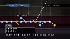 画像集#008のサムネイル/「真 流行り神」,ストーリーの道筋を確認できる「分岐ツリー」やオンライン要素,物語のあらすじなどが一挙公開