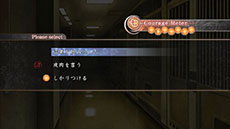 画像集#009のサムネイル/「真 流行り神」,ストーリーの道筋を確認できる「分岐ツリー」やオンライン要素,物語のあらすじなどが一挙公開