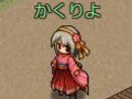 国産ブラウザMMORPG「かくりよの門」OBTバージョンのファーストインプレッションを掲載。このドット絵の可愛らしさはフェティシズムを刺激する域