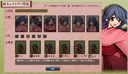 画像集#003のサムネイル/国産ブラウザMMORPG「かくりよの門」OBTバージョンのファーストインプレッションを掲載。このドット絵の可愛らしさはフェティシズムを刺激する域