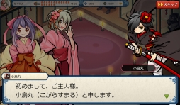 画像集#005のサムネイル/国産ブラウザMMORPG「かくりよの門」OBTバージョンのファーストインプレッションを掲載。このドット絵の可愛らしさはフェティシズムを刺激する域