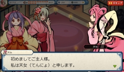画像集#007のサムネイル/国産ブラウザMMORPG「かくりよの門」OBTバージョンのファーストインプレッションを掲載。このドット絵の可愛らしさはフェティシズムを刺激する域