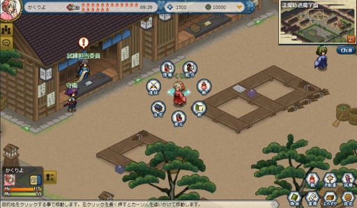 画像集#010のサムネイル/国産ブラウザMMORPG「かくりよの門」OBTバージョンのファーストインプレッションを掲載。このドット絵の可愛らしさはフェティシズムを刺激する域