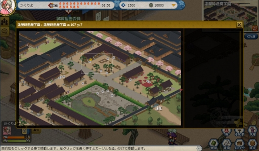 画像集#019のサムネイル/国産ブラウザMMORPG「かくりよの門」OBTバージョンのファーストインプレッションを掲載。このドット絵の可愛らしさはフェティシズムを刺激する域