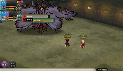 画像集#025のサムネイル/国産ブラウザMMORPG「かくりよの門」OBTバージョンのファーストインプレッションを掲載。このドット絵の可愛らしさはフェティシズムを刺激する域