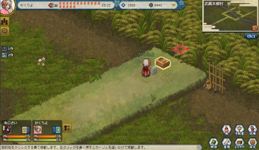 画像集#042のサムネイル/国産ブラウザMMORPG「かくりよの門」OBTバージョンのファーストインプレッションを掲載。このドット絵の可愛らしさはフェティシズムを刺激する域