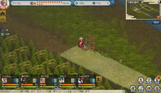 画像集#043のサムネイル/国産ブラウザMMORPG「かくりよの門」OBTバージョンのファーストインプレッションを掲載。このドット絵の可愛らしさはフェティシズムを刺激する域