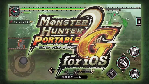 iOSإ󥹥ϥ󥿡ݡ֥ 2nd G for iOS PV2