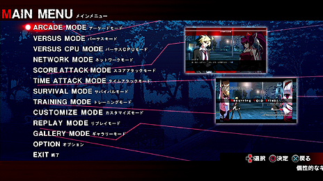 画像集#018のサムネイル/PS3版「UNDER NIGHT IN-BIRTH Exe:Late」が7月24日発売。新キャラ ナナセ(CV:飯塚麻結)および,ギャラリー/ランクマッチなどの新モードが追加に
