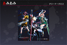 画像集#077のサムネイル/「UNDER NIGHT IN-BIRTH Exe:Late」,家庭用版に新キャラクター「ビャクヤ」が参戦。カスタマイズ要素や店舗購入特典も明らかに