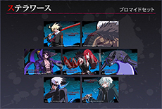 画像集#078のサムネイル/「UNDER NIGHT IN-BIRTH Exe:Late」,家庭用版に新キャラクター「ビャクヤ」が参戦。カスタマイズ要素や店舗購入特典も明らかに