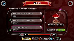 画像集#003のサムネイル/「城とドラゴン」，ホワドラガールのテーマソングをYouTubeで公開