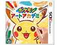 ポケモンの描き方を通して絵心を養える3DS「ポケモンアートアカデミー」が6月19日発売