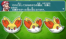 画像集#008のサムネイル/ポケモンの描き方を通して絵心を養える3DS「ポケモンアートアカデミー」が6月19日発売