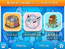 画像集#003のサムネイル/「ポケモンアートアカデミー」の新たなみほんイラスト「色ちがいの白いメガゲンガー」が9月13日より無料配信