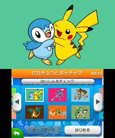 画像集#004のサムネイル/「ポケモンアートアカデミー」の新たなみほんイラスト「色ちがいの白いメガゲンガー」が9月13日より無料配信