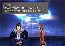画像集#008のサムネイル/「ファイナルファンタジーVIII for PC」のダウンロード販売は5月8日スタート。過去のPC版を高解像度化し,アチーブメントや各種便利機能を追加