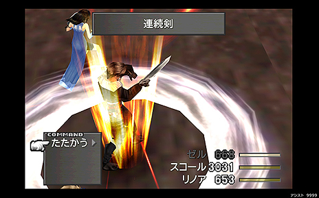 画像集#012のサムネイル/「ファイナルファンタジーVIII for PC」のダウンロード販売は5月8日スタート。過去のPC版を高解像度化し,アチーブメントや各種便利機能を追加