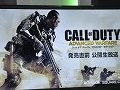 「コール オブ デューティ アドバンスド・ウォーフェア」発売直前の公開生放送をレポート。豪華ゲスト陣によるエキシビションマッチも