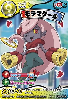 画像集#002のサムネイル/「妖怪ウォッチ」がトレーディングカードゲームとして登場。「妖怪ウォッチ とりつきカードバトル」のブースターパック/スタートパックが本日発売
