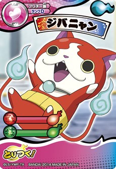画像集#002のサムネイル/「妖怪ウォッチ とりつきカードバトル 第2弾」が7月18日に発売決定。ポカポカ族やウスラカゲ族の参戦で全種族が集結
