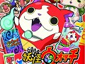 「妖怪ウォッチ とりつきカードバトル 第2弾」が7月18日に発売決定。ポカポカ族やウスラカゲ族の参戦で全種族が集結