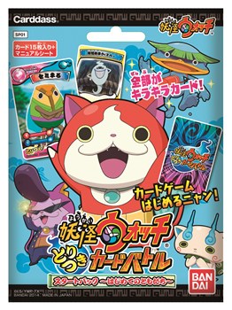 画像集#009のサムネイル/「妖怪ウォッチ とりつきカードバトル 第2弾」が7月18日に発売決定。ポカポカ族やウスラカゲ族の参戦で全種族が集結