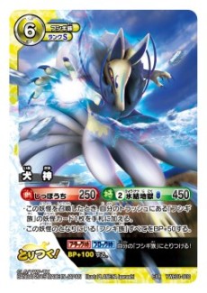 画像集 No.003のサムネイル画像 / 「妖怪ウォッチ とりつきカードバトル」の「レベルアップブースター」が3月28日に発売。デッキをグッと強化できる,1パック10枚入りの全4種
