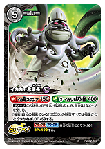 画像集 No.008のサムネイル画像 / 対戦型TCG「妖怪ウォッチ とりつきカードバトル」,“最凶のボスデッキ”を狙える最新弾「ダークネスリベンジ」が本日発売