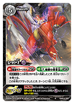画像集 No.009のサムネイル画像 / 対戦型TCG「妖怪ウォッチ とりつきカードバトル」,“最凶のボスデッキ”を狙える最新弾「ダークネスリベンジ」が本日発売