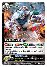 画像集 No.010のサムネイル画像 / 対戦型TCG「妖怪ウォッチ とりつきカードバトル」,“最凶のボスデッキ”を狙える最新弾「ダークネスリベンジ」が本日発売