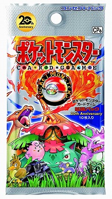 画像集 No.002のサムネイル画像 / 小林幸子さんが「ポケモンカードゲーム」に登場! 驚くべきワザの効果とは!? 「ポケモンカードゲーム20周年カウントダウンイベント」記者会見レポート