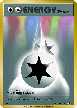 画像集 No.010のサムネイル画像 / 小林幸子さんが「ポケモンカードゲーム」に登場! 驚くべきワザの効果とは!? 「ポケモンカードゲーム20周年カウントダウンイベント」記者会見レポート