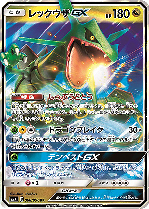 画像集 No.010のサムネイル画像 / 対象店舗でポケモンカードゲーム商品を買うと「劇場版ポケットモンスター みんなの物語」特製クリアファイルがもらえる。企画は6月1日から